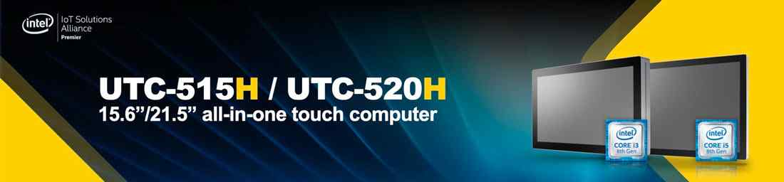 Anewtech AD-UTC-520H-UTC-515H  Industrial Panel PC Advantech Industrial Touch Panel Computer